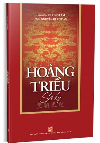 Hoàng Triều Sử Ký - Diễn Nôm: Dương Lâm