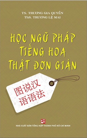 Sách Học Ngữ Pháp Tiếng Hoa Thật Đơn Giản TS Trương Gia Quyền