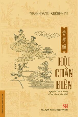 Hội Chân Biên Thanh Hòa Tử