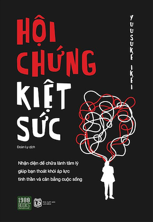 Hội Chứng Kiệt Sức - Yuusuke Ikei