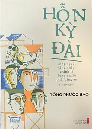 Hỗn Kỳ Đài - Tống Phước Bảo