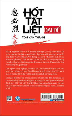 Hốt Tất Liệt Đại Đế - Tôn Văn Thánh