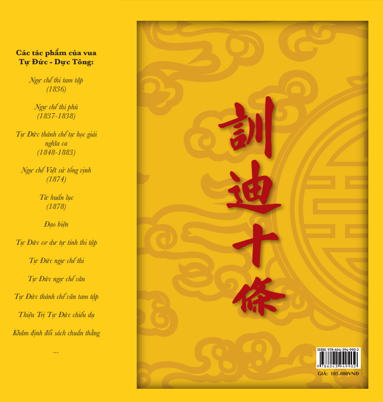 Huấn Địch Thập Điều