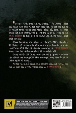 Hung Trạch - Tập 2 - Hô Diên Vân