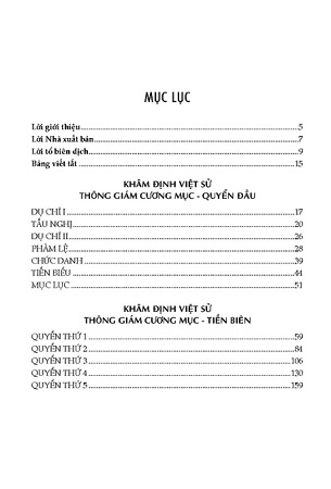 Sách Khâm Định Việt Sử Thông Giám Cương Mục - Quốc Sử Quân Triều Nguyễn, Viện Sử Học