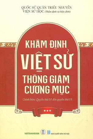 Sách Khâm Định Việt Sử Thông Giám Cương Mục - Quốc Sử Quân Triều Nguyễn, Viện Sử Học