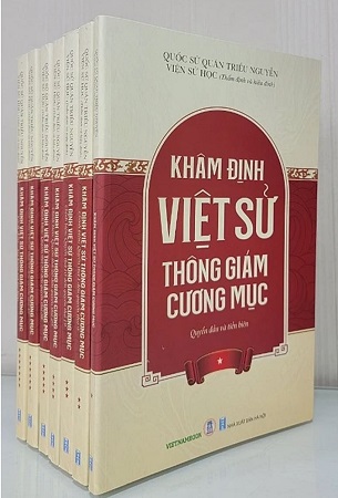 Sách Khâm Định Việt Sử Thông Giám Cương Mục - Quốc Sử Quân Triều Nguyễn, Viện Sử Học