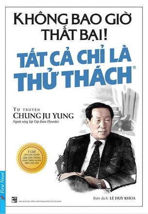 Không Bao Giờ Là Thất Bại! Tất Cả Là Thử Thách - Chung Ju Yung