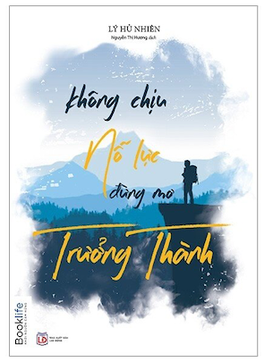 Không Chịu Nỗ Lực Đừng Mơ Trưởng Thành - Lý Hủ Nhiên