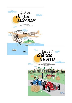 Combo 2 quyển Lịch sử chế tạo - Xe hơi - Máy Bay - Oldřich Růžička