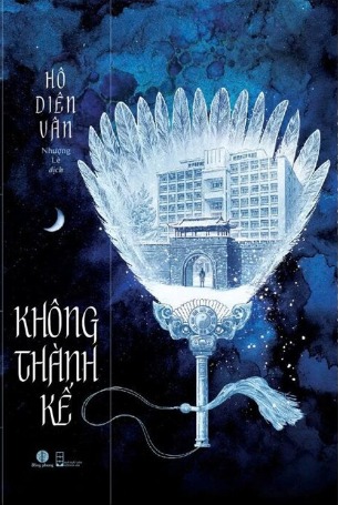 Không Thành Kế - Hô Diên Vân