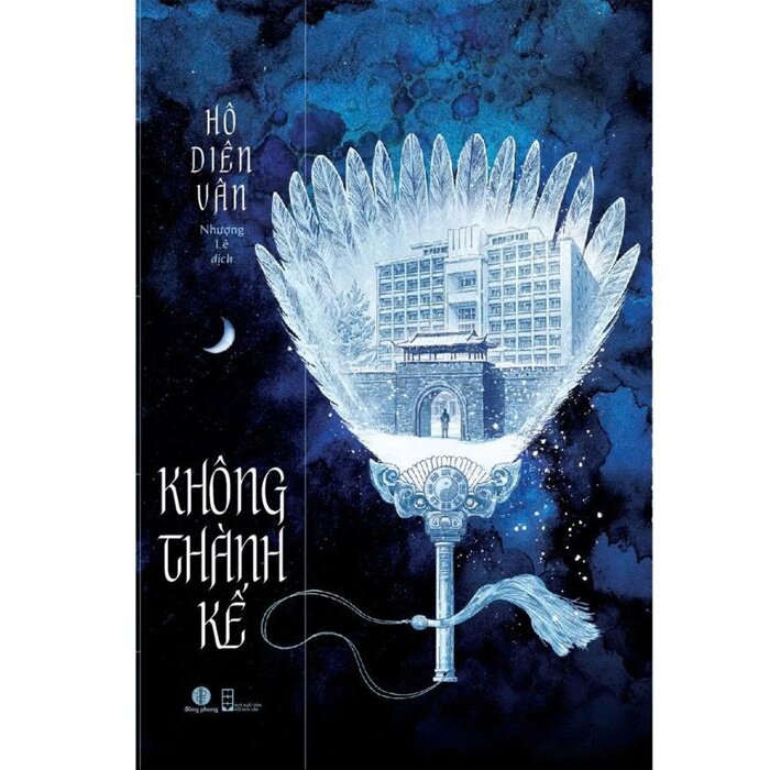 Không Thành Kế - Hô Diên Vân