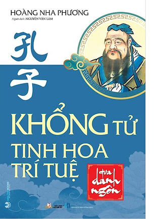 Khổng Tử - Tinh Hoa Trí Tuệ Qua Danh Ngôn - Hoàng Nha Phương