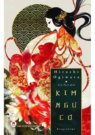 Kim Ngư Cơ - Kingyohime - Hiroshi Ogiwara