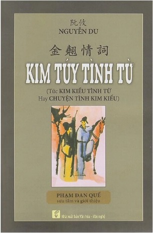 Kim Túy Tình Từ -  Nguyễn Du