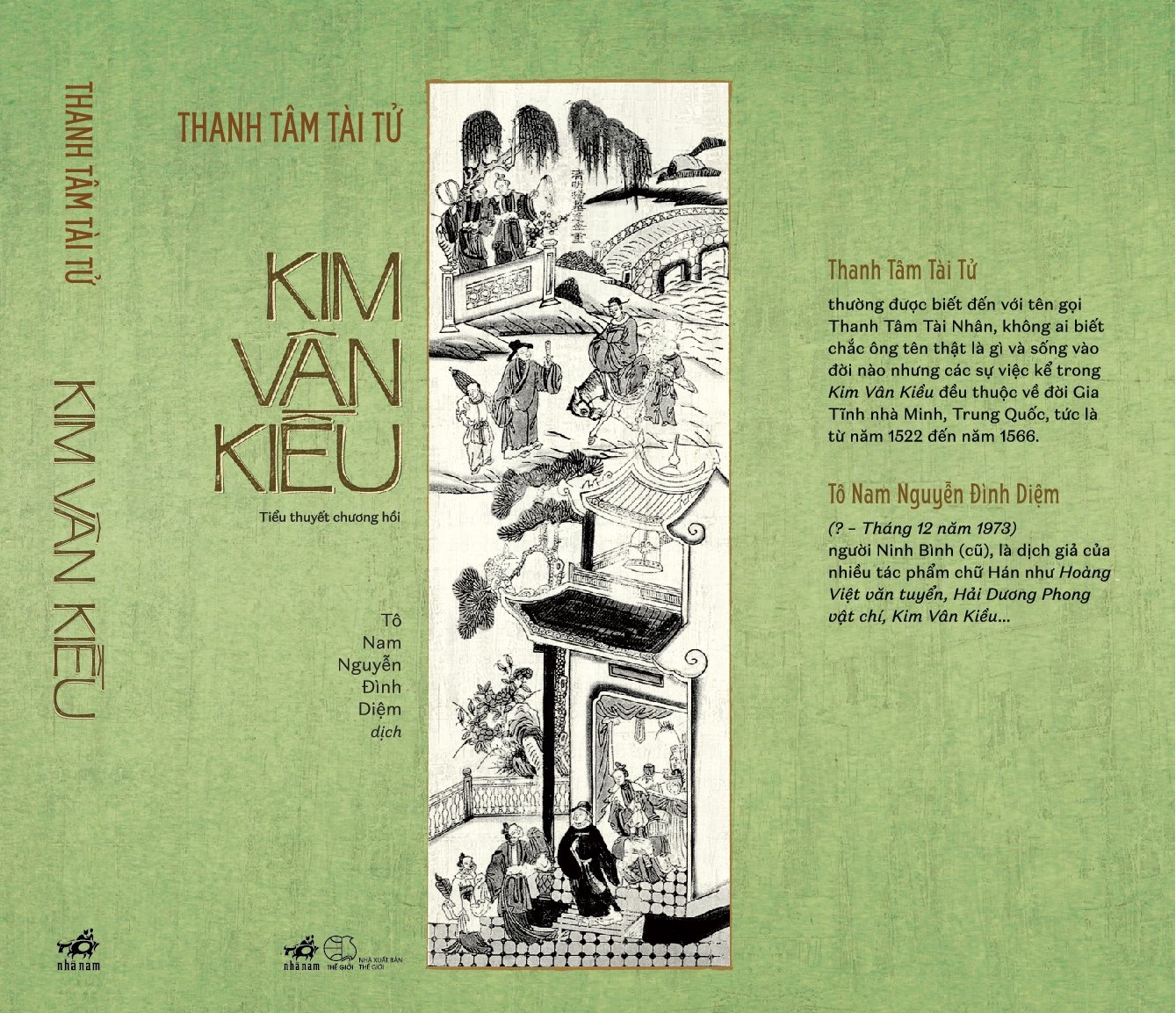 Kim Vân Kiều - Thanh Tâm Tài Tử