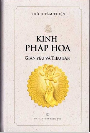 Combo 4 Cuốn Sách Kinh Pháp Hoa: Tiểu Sử - Đời Sống Của Các Giáo Điển Vĩ Đại + Đức Phật Bên Trong + Vũ Trụ Quan Phật Giáo + Đạo Phật Bản Chất Và Phát Triển - Thích Tâm Thiện, Nguyễn Duy Nhiên, Akira Sadakata, Edward Conze