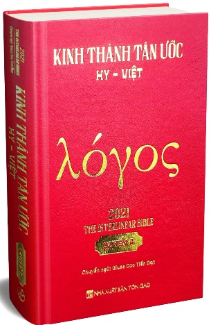 Kinh Thánh Tân Ước Hy – Việt (The Interlinear Bible, chuyển ngữ Cao Tiến Đạt)