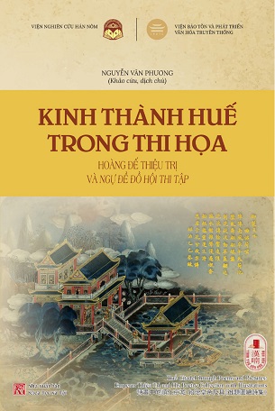 Sách Kinh Thành Huế Trong Thi Họa - Hoàng Đế Thiệu Trị Và Ngự Đề Đồ Hội Thi Tập - Nguyễn Văn Phương