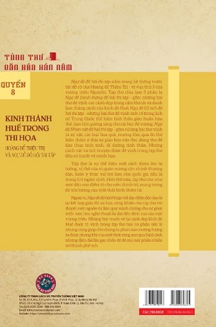 Sách Kinh Thành Huế Trong Thi Họa - Hoàng Đế Thiệu Trị Và Ngự Đề Đồ Hội Thi Tập - Nguyễn Văn Phương