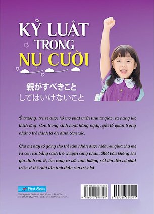 Kỷ Luật Trong Nụ Cười - Nobuyoshi Hirai