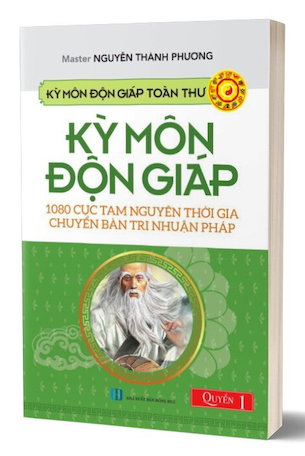 Kỳ Môn Độn Giáp Toàn Thư - Quyển 4: Kỳ Môn Độn Giáp Phong Thủy - Nguyễn Thành Phương