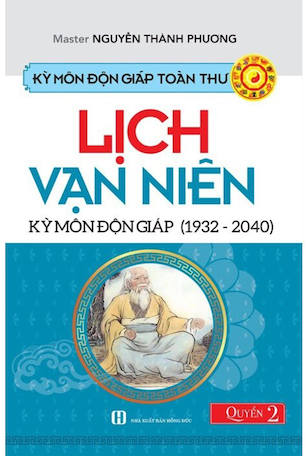 Kỳ Môn Độn Giáp Toàn Thư - Quyển 2: Lịch Vạn Niên Kỳ Môn Độn Giáp (1932 - 2040) - Nguyễn Thành Phương