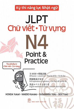 Bộ Sách Kỳ Thi Năng Lực Nhật Ngữ (4 Cuốn) - Saito Akiko, Tagawa Mao, Morita Ryoko, Koyano Miho