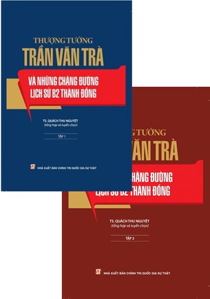 Thượng tướng Trần Văn Trà và những chặng đường lịch sử B2 Thành đồng (Bộ 2 tập)