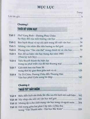 Lịch sử phát triển văn học hiện đại Trung Quốc