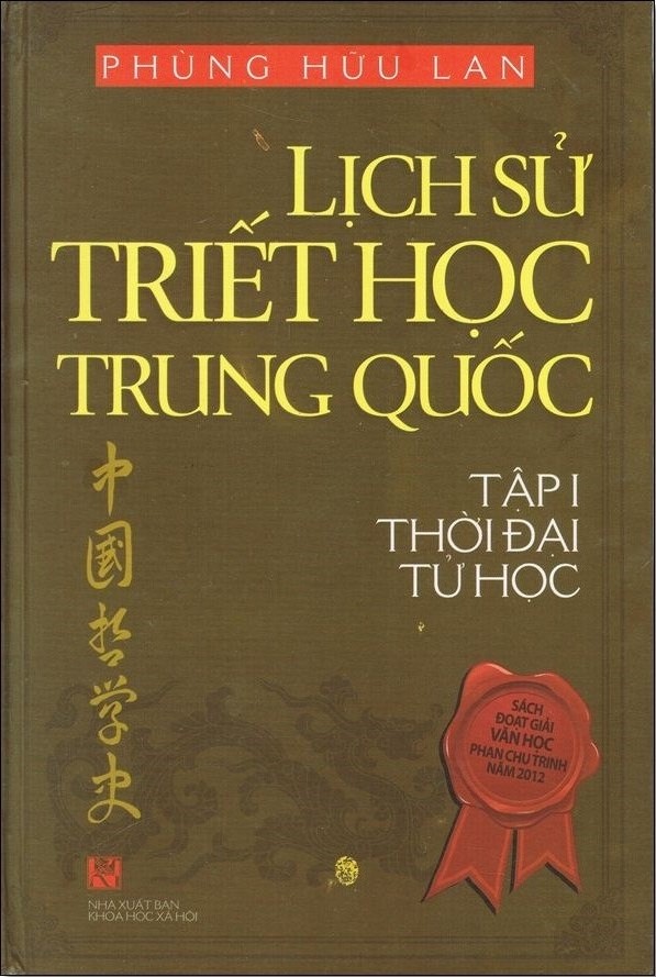 lịch sử triết học trung quốc phùng hữu lan