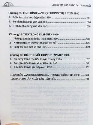 Lịch Sử Văn Học Đương Đại Trung Quốc