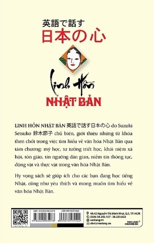 Linh Hồn Nhật Bản - Suzuki Setsuko
