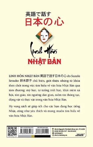 Linh Hồn Nhật Bản - Suzuki Setsuko