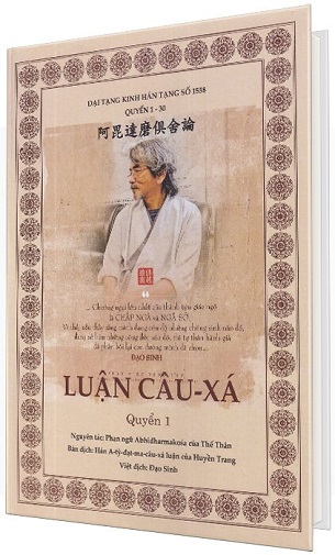 Bộ 2 Cuốn Luận Câu-Xá - Thế Thân