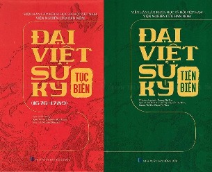 combo 2 cuốn: Đại Việt Sử Ký Tục Biên (1676 - 1789) +Đại Việt Sử Ký Tiền Biên
