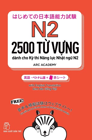 Sách 2500 Từ Vựng Cần Thiết Cho Kỳ Thi Năng Lực Nhật Ngữ N2 - Duy Ngọc