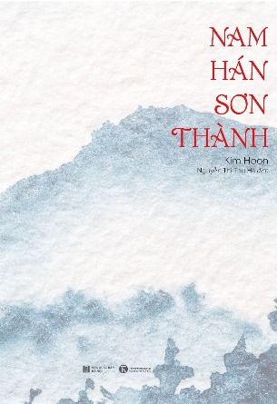 Nam Hán Sơn Thành Kim Hoon