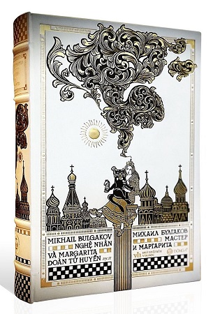 (Ấn Bản Giới Hạn, Dương Bản, Bìa Da) Nghệ Nhân Và Margarita - Mikhail Bulgakov