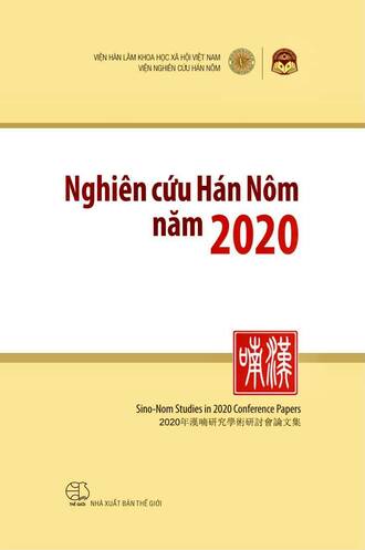 Nghiên Cứu Hán Nôm Năm 2020