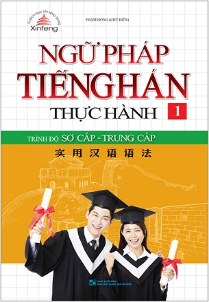 Sách Ngữ Pháp Tiếng Hán Thực Hành - Tập 1 - Trình Độ Sơ Cấp - Trung Cấp (Tái Bản 2023) - Phạm Hồng