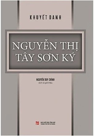 Nguyễn Thị Tây Sơn Ký