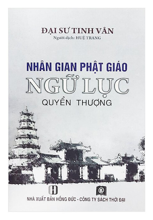 Nhân Gian Phật Giáo Ngữ Lục (Quyển Thượng) - Đại Sư Tinh Vân