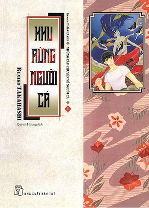 Những Câu Chuyện Về Người Cá (Boxset Bộ 3 Cuốn) - Rumiko Takahashi