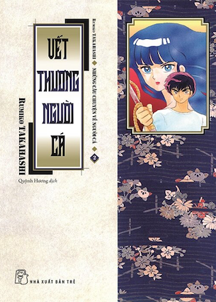 Những Câu Chuyện Về Người Cá (Boxset Bộ 3 Cuốn) - Rumiko Takahashi