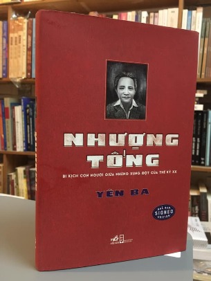 Nhượng Tống: Bi Kịch Con Người Giữa Những Xung Đột Của Thế Kỷ XX