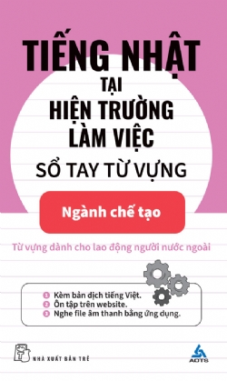 Sách Tiếng Nhật Tại Hiện Trường Làm Việc - Sổ Tay Từ Vựng Ngành Chế Tạo