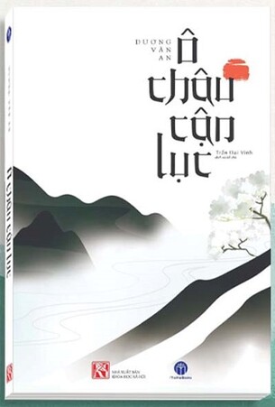 Ô Châu Cận Lục - Dương Văn An