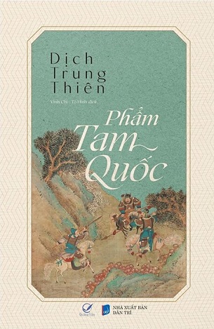 Phẩm Tam Quốc - Dịch Trung Thiên