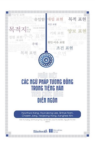 Phân Biệt Các Ngữ Pháp Tương Đồng Trong Tiếng Hàn Theo Chức Năng Diễn Ngôn -Hyunhwa Kang, Hyun Jeong Lee, Sinhye Nam, Chaerin Jang, Yeojeong Hong & Kanghee Kim